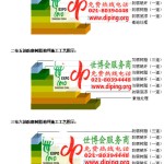 青海环氧玻璃钢地坪，防腐蚀地坪，防腐蚀自流平地坪-缩略图2