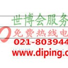 青海聚脲地坪,防腐蚀地坪-缩略图2