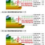 青海乙烯基防腐蚀地坪,乙烯基酯地坪,乙烯基酯防腐蚀地坪,乙烯基重防腐蚀地坪,乙烯基重防腐地坪,乙烯基重防腐自流平地坪-缩略图2